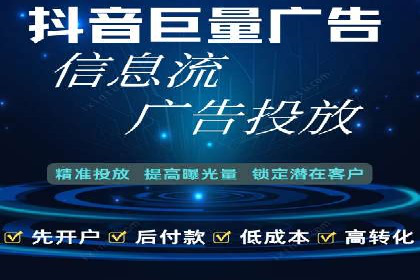 案例剖析：快速完成百度推广开户
