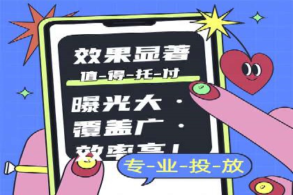 揭秘SEM代运营托管公司运营秘诀