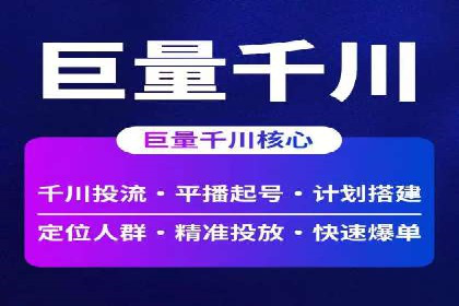 竞价广告推广成功案例：看这家公司如何玩转竞价市场